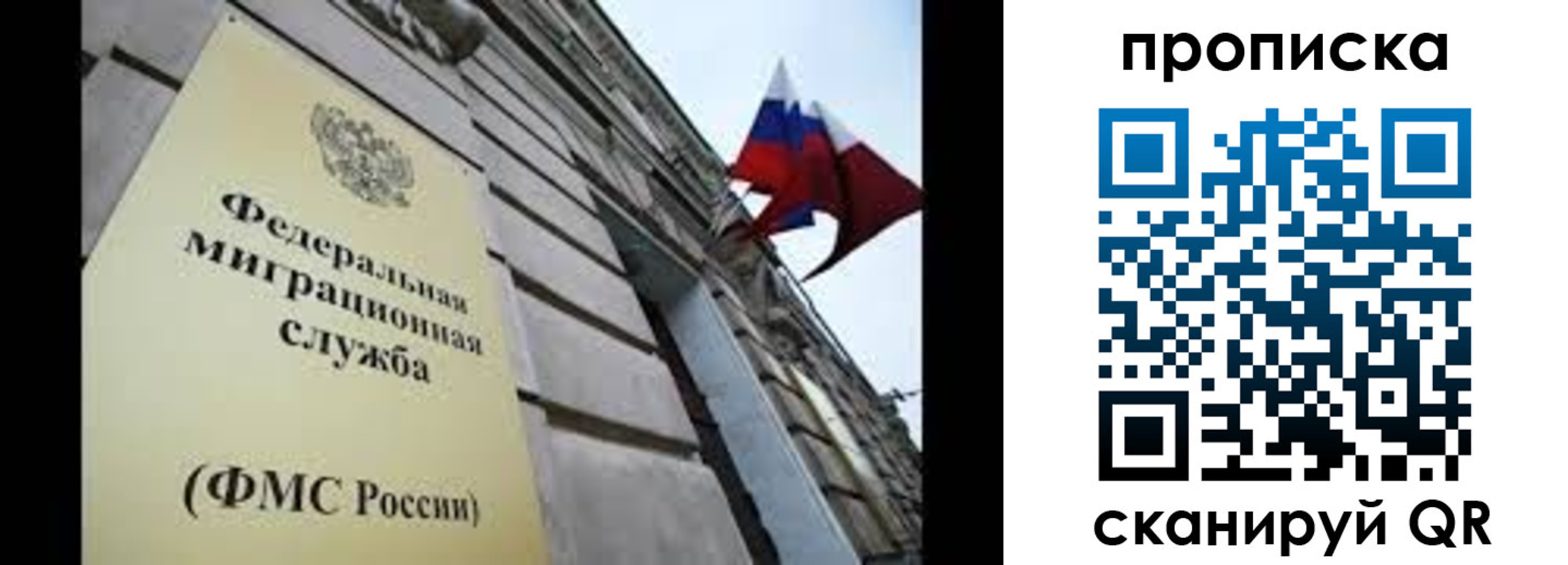 прописка паспорт в Краснотурьинске