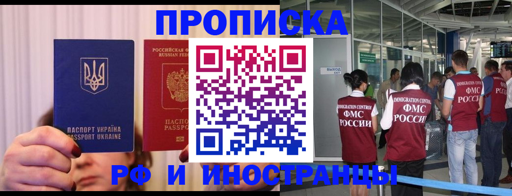 временная регистрация для всех в Краснотурьинске