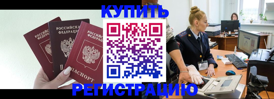 временная регистрация поиск в Краснотурьинске