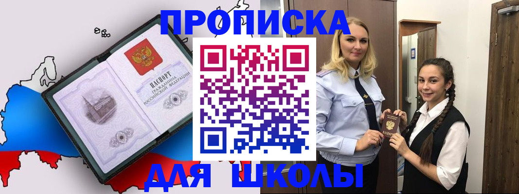 временная регистрация госуслуги в Краснотурьинске
