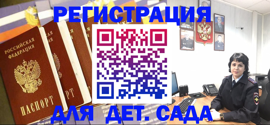 прописка для кредита в Краснотурьинске