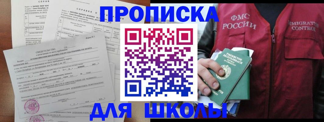 прописка регистрация в Краснотурьинске