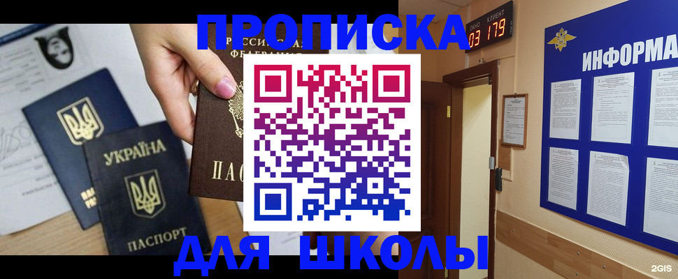 временная регистрация собственник в Краснотурьинске