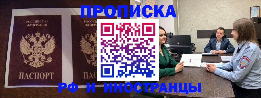 прописка для кредита в Краснотурьинске